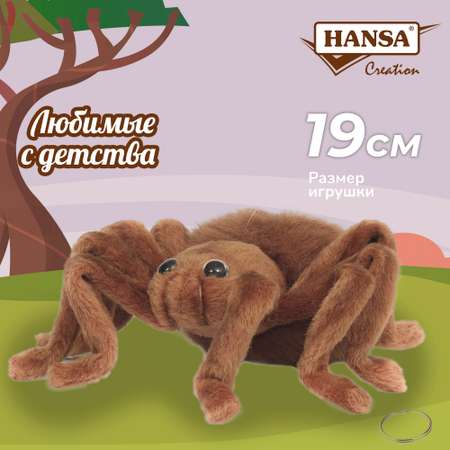 Реалистичная игрушка HANSA Тарантул коричневый 19 см