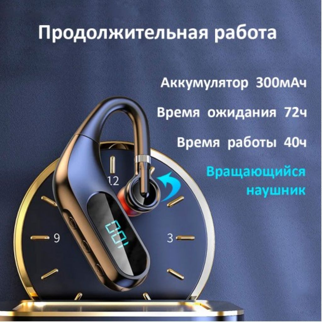 Беспроводная гарнитура BandRate Smart BRSKJ10BB черная - фото 2