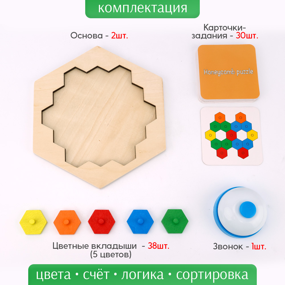 Настольная игра-головоломка TIPTOPOLIS "Собери по образцу" - фото 3