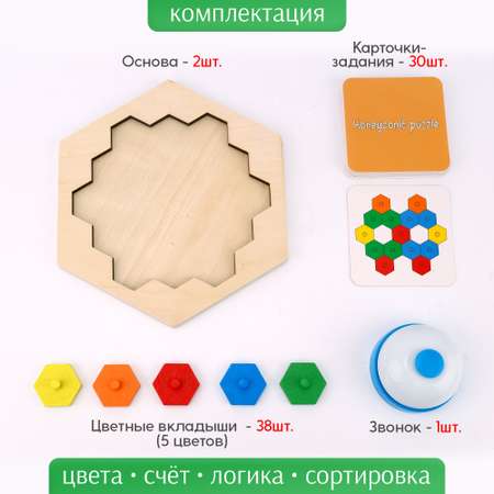 Настольная игра-головоломка TIPTOPOLIS \"Собери по образцу\"