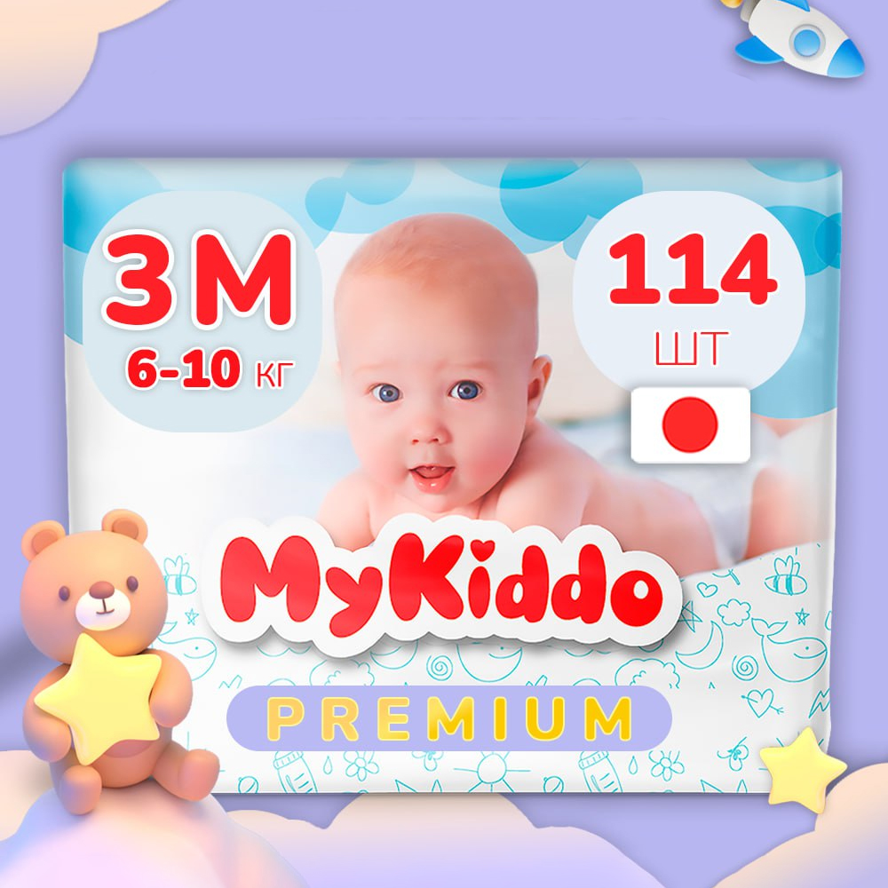 Подгузники-трусики MyKiddo M 6-10 кг 3 упаковки по 38 штук - фото 1