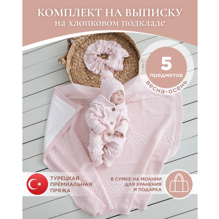 Комплект GOODMAMA