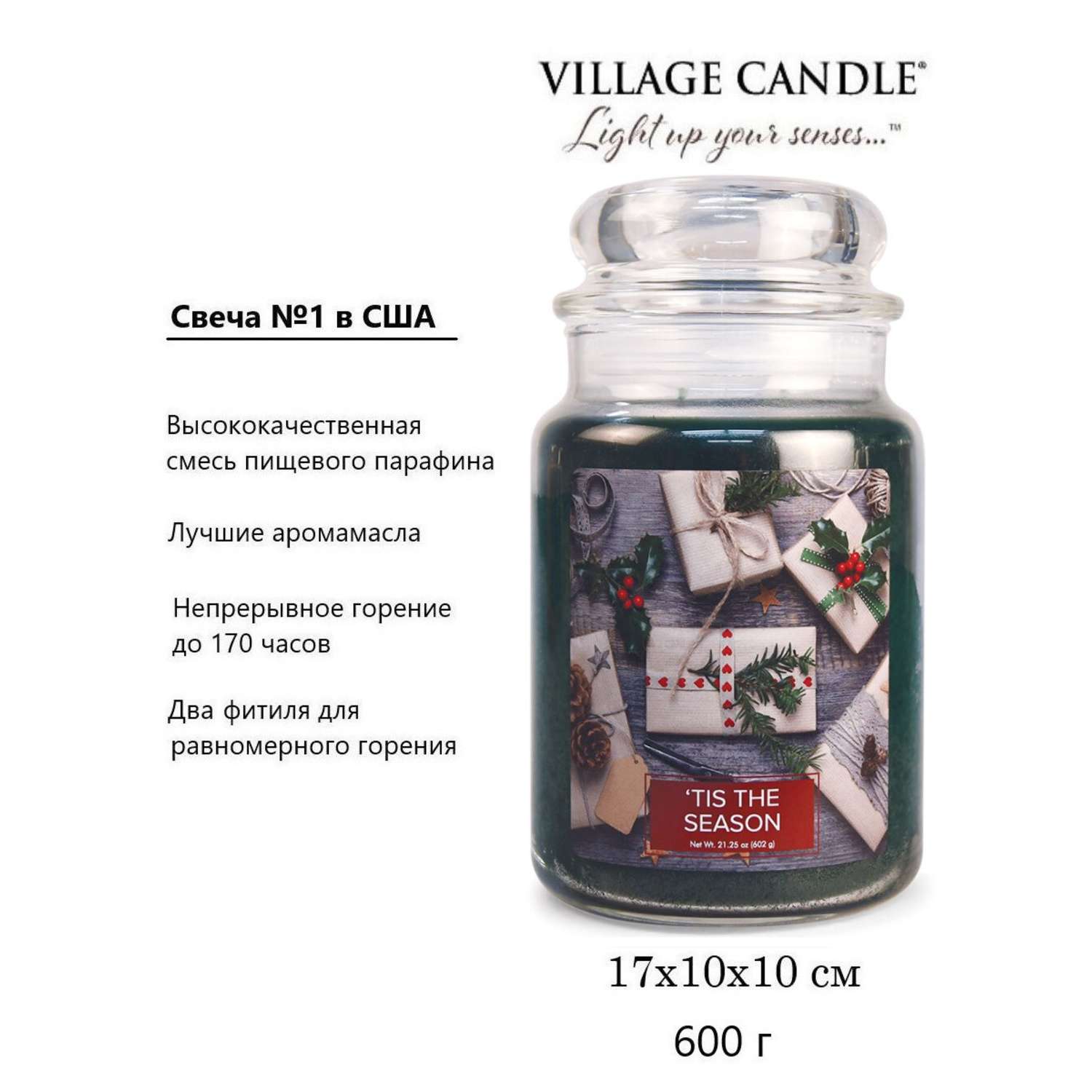 Свеча Village Candle ароматическая Новогодняя 4260192 - фото 3
