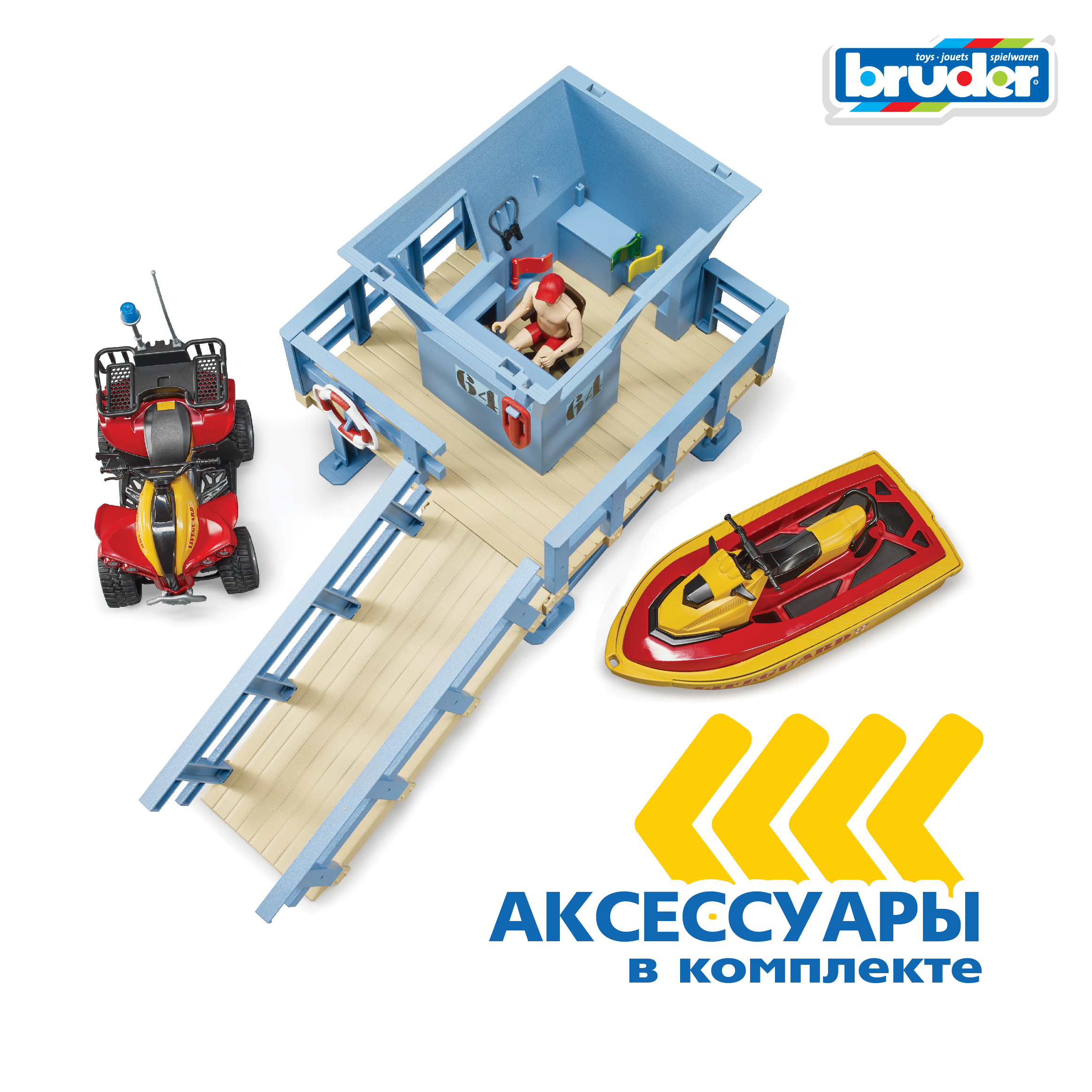 Игрушка Bruder - фото 3