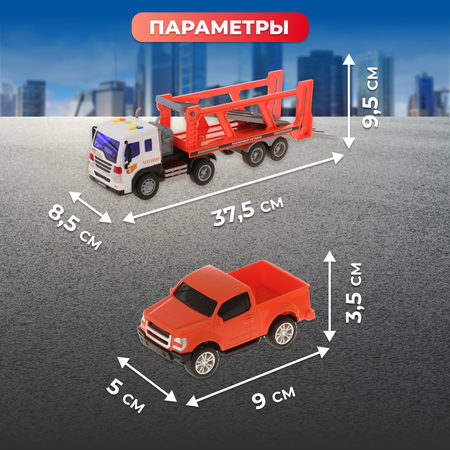 Автовоз Пламенный мотор инерционный