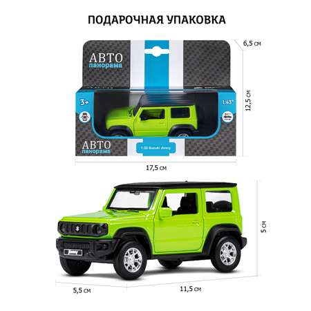 Машинка металлическая АВТОпанорама 1:32 Suzuki Jimny зеленый инерционная