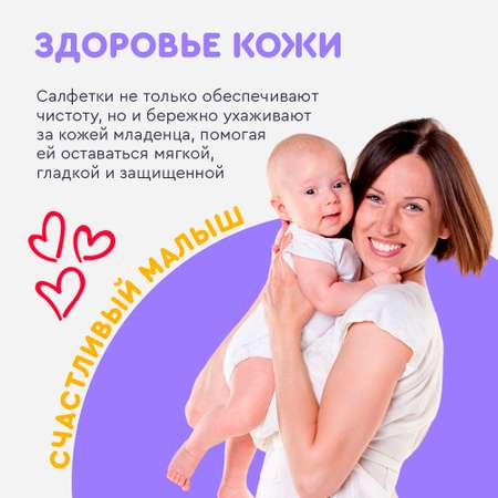 Влажные салфетки YourSun 3 упаковки по 80 шт