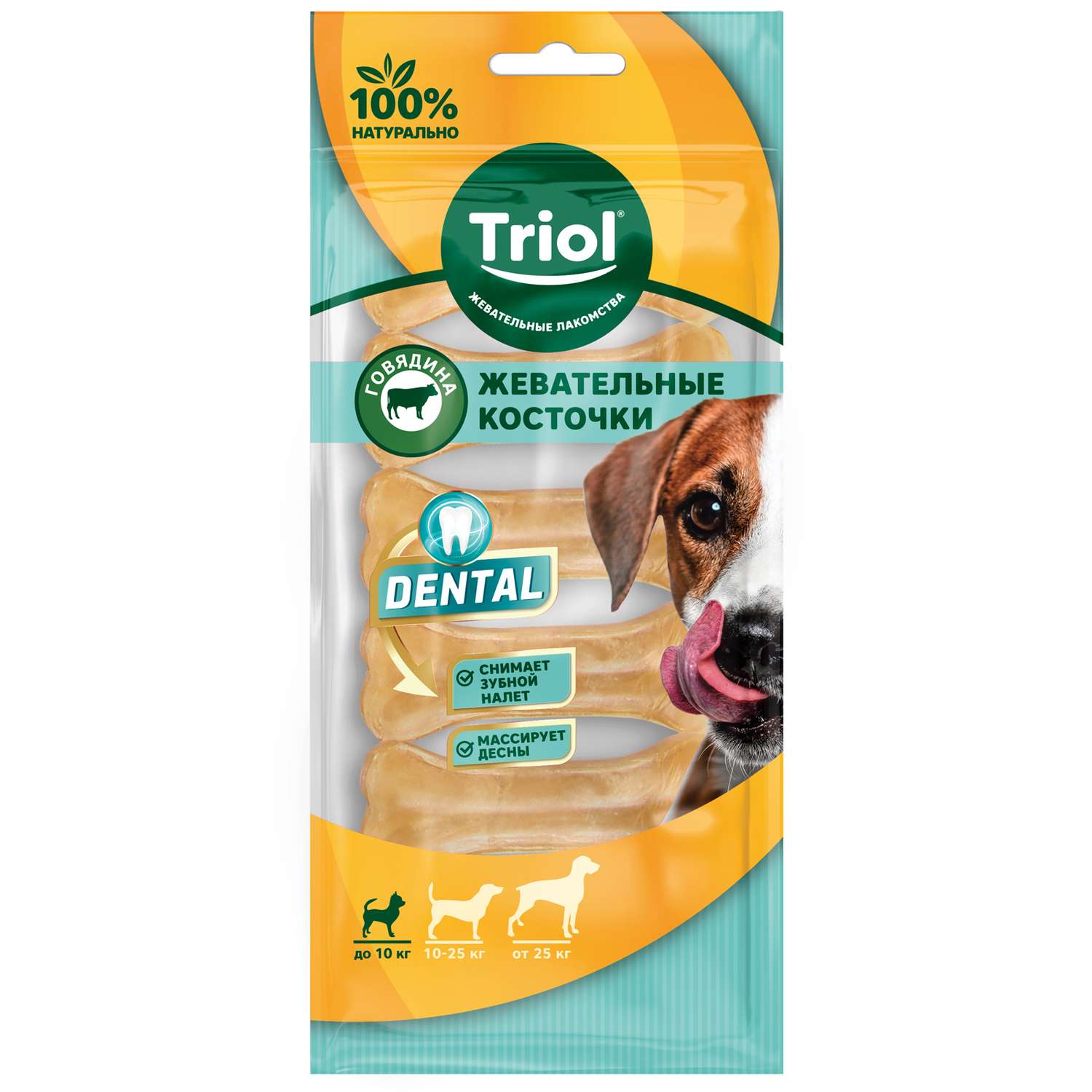 Лакомство для собак Triol Dental 25шт Косточки жевательные 7.5см - фото 1
