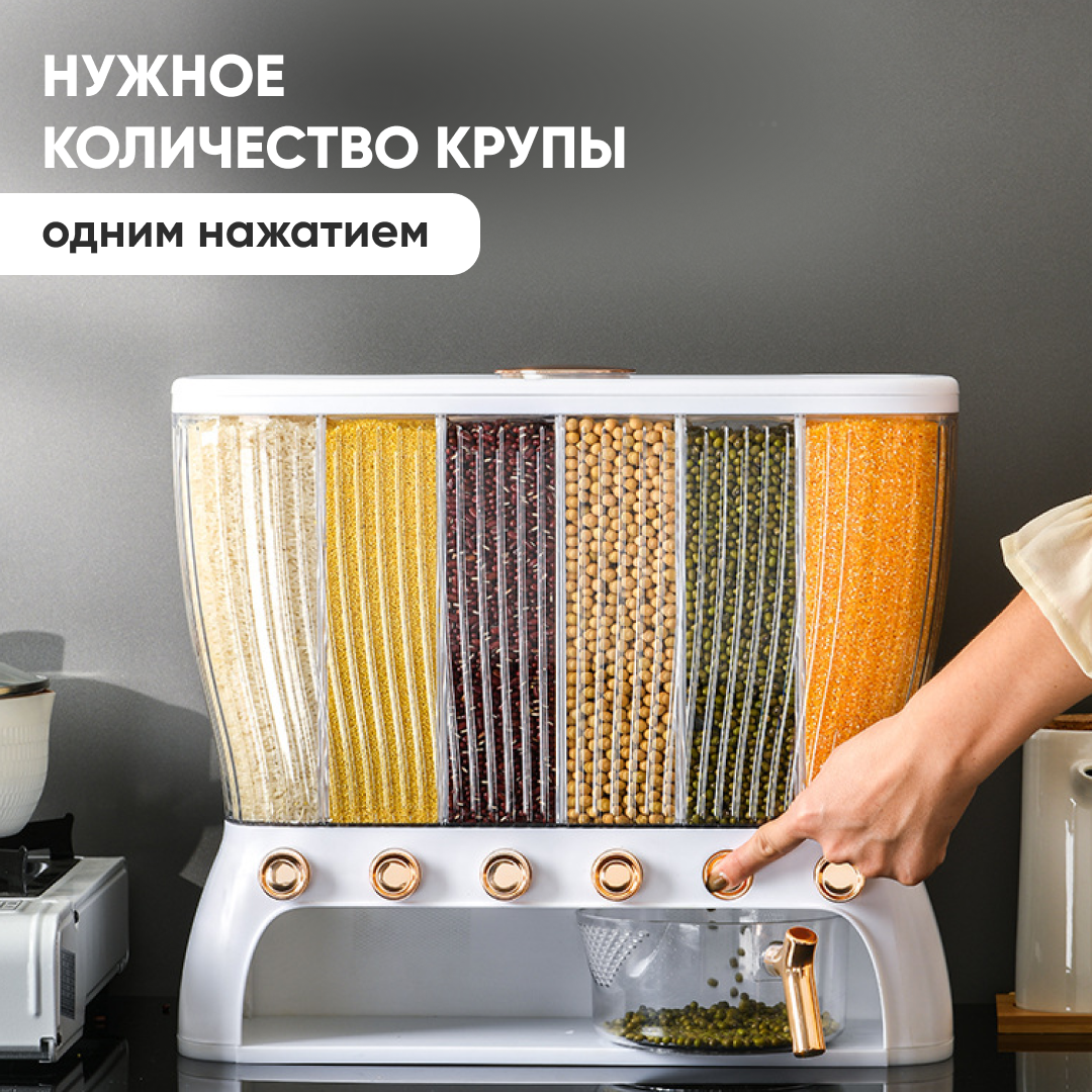 Диспенсер кухонный oqqi для сыпучих продуктов 42х16х37 - фото 6