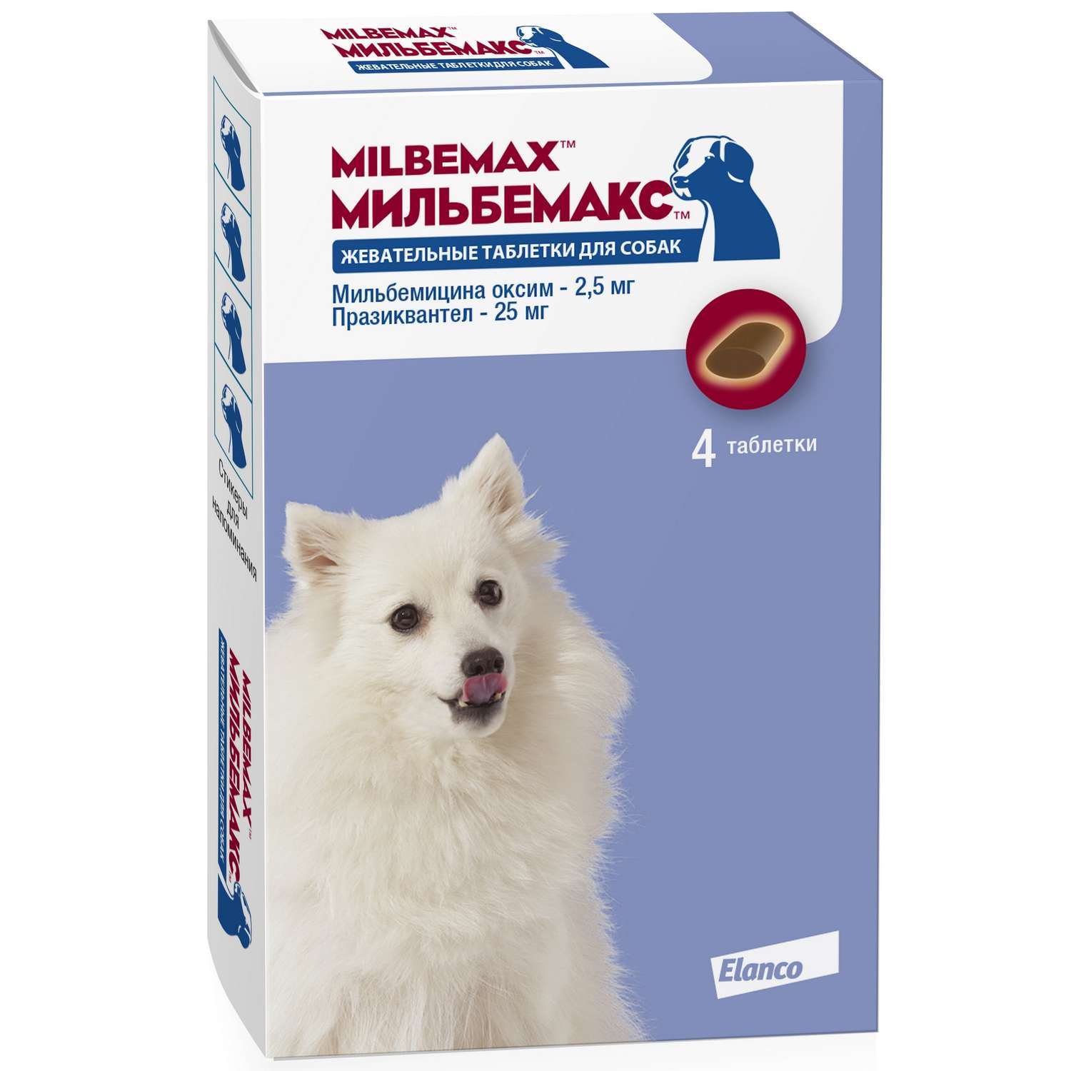 Антигельминтикик для щенков и собак Elanco Мильбемакс 2.5/25мг 4таблетки - фото 1