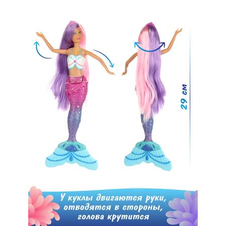 Кукла Барби Veld Co Русалочка 29 см