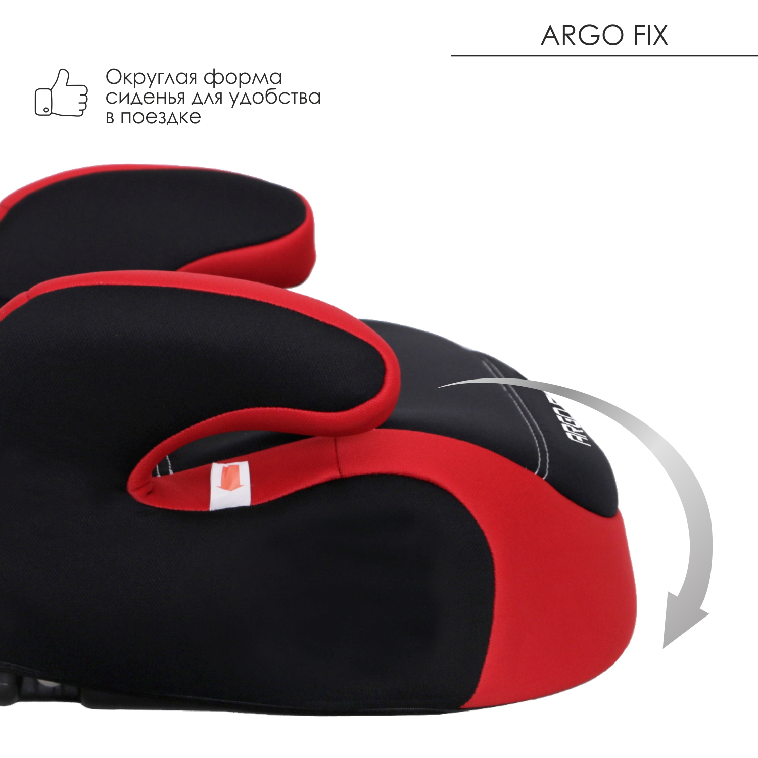 Автокресло Babyton Argo Fix Isofix 3 (22-36 кг) - фото 5