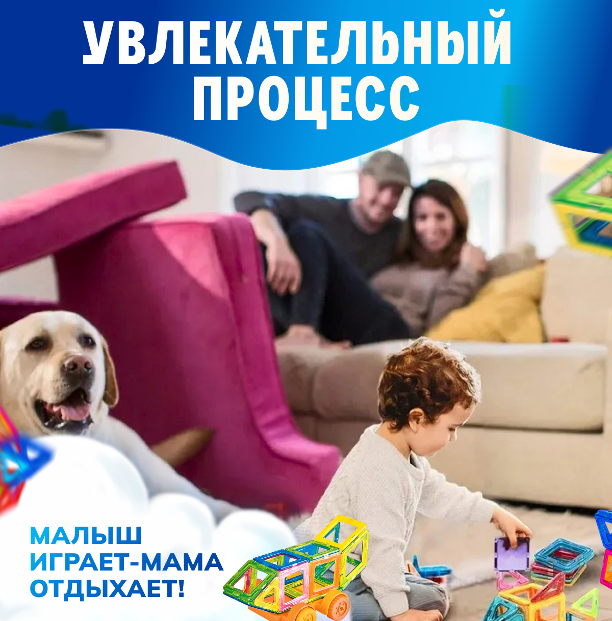 Конструктор BelliniToys Развивающий магнитный 32 детали - фото 8