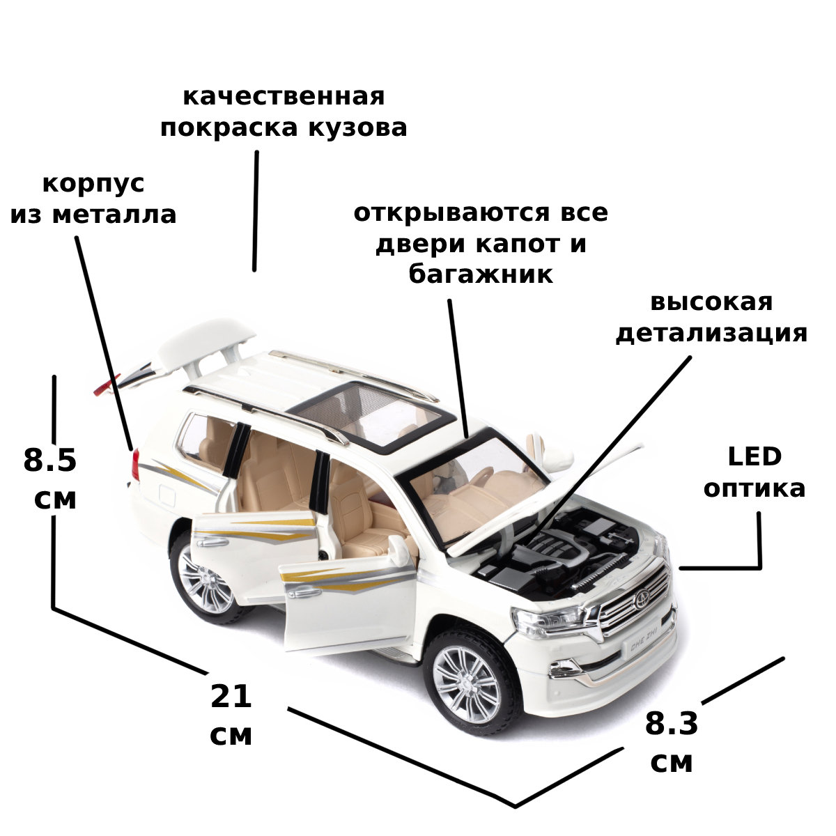 Автомобиль Che Zhi Toyota 1:24 CZ123w - фото 2