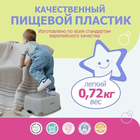 Подставка для ног BeBest Aspire розовый