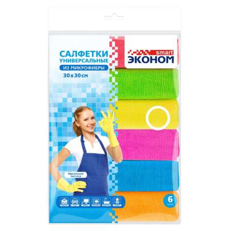 Салфетки ЭКОНОМ Smart из микрофибры 30*30см 6шт