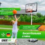 Баскетбольная стойка мобильная UNIX line B-Stand 32"x23" R45 H210-260 cm