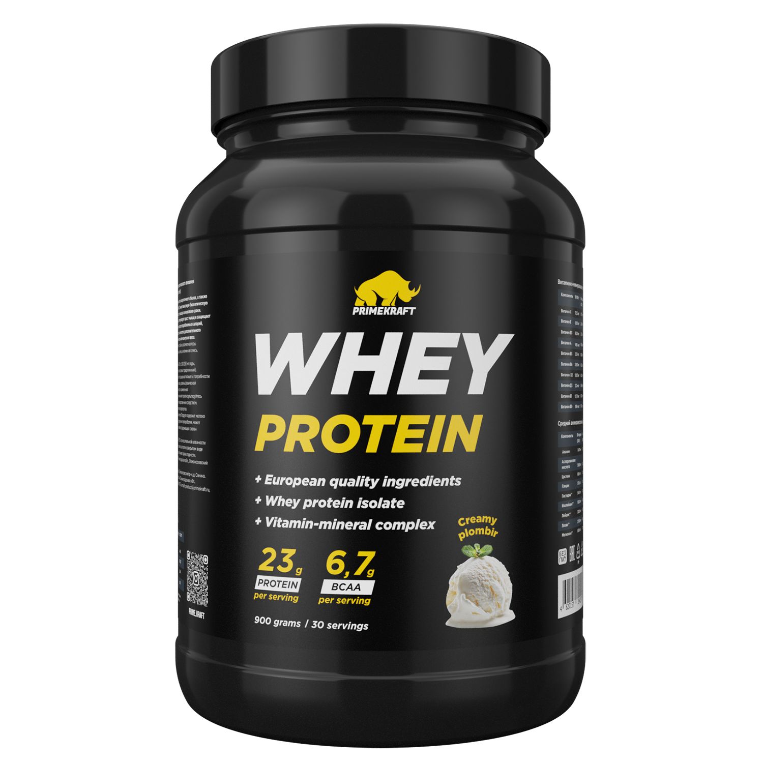 Протеин Prime Kraft Whey со вкусом сливочный пломбир 900г - фото 1