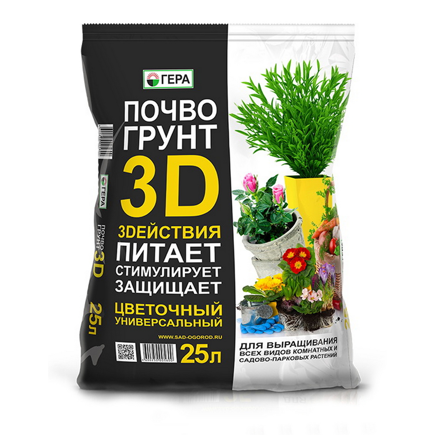 Почвогрунт Гера 3D цветочный 25л - фото 1