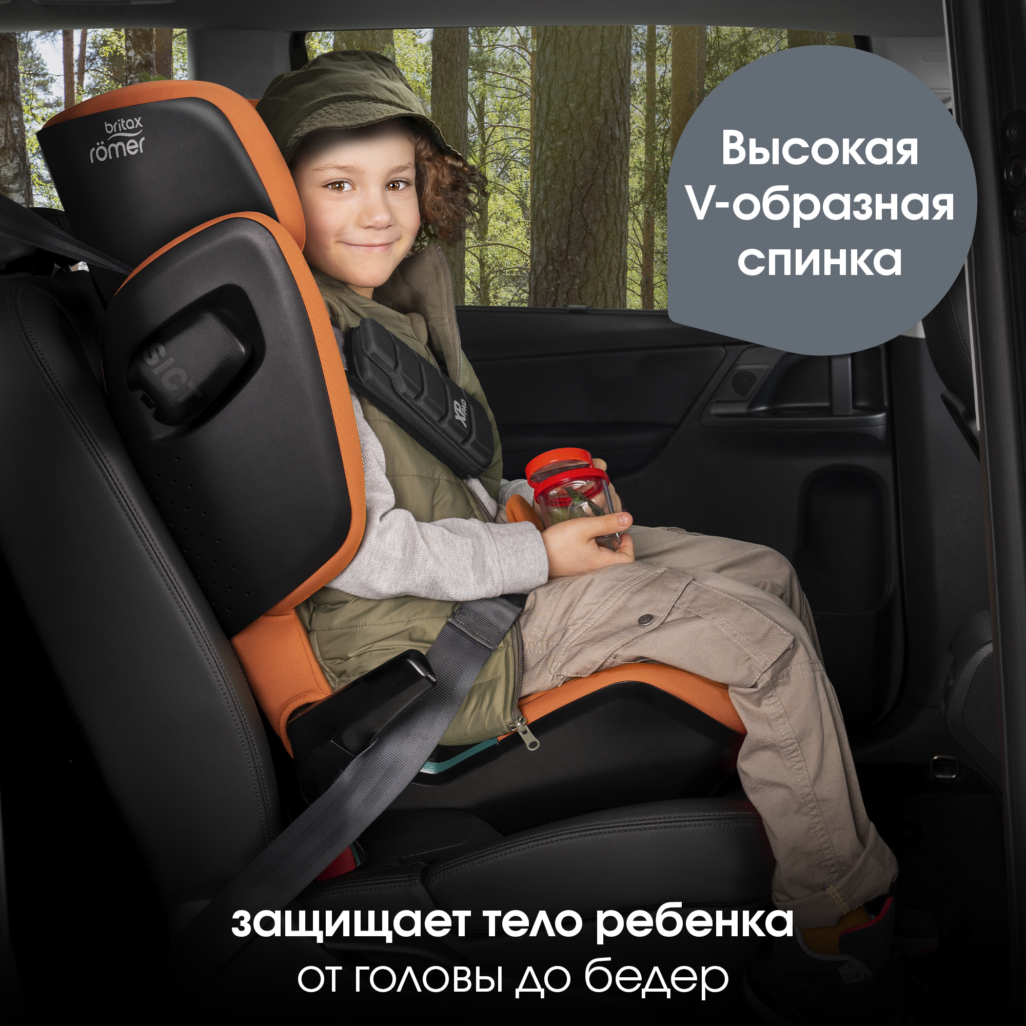 Детское автокресло Britax Roemer KIDFIX i-SIZE Jade Green для детей от 4 до 12 лет - фото 10