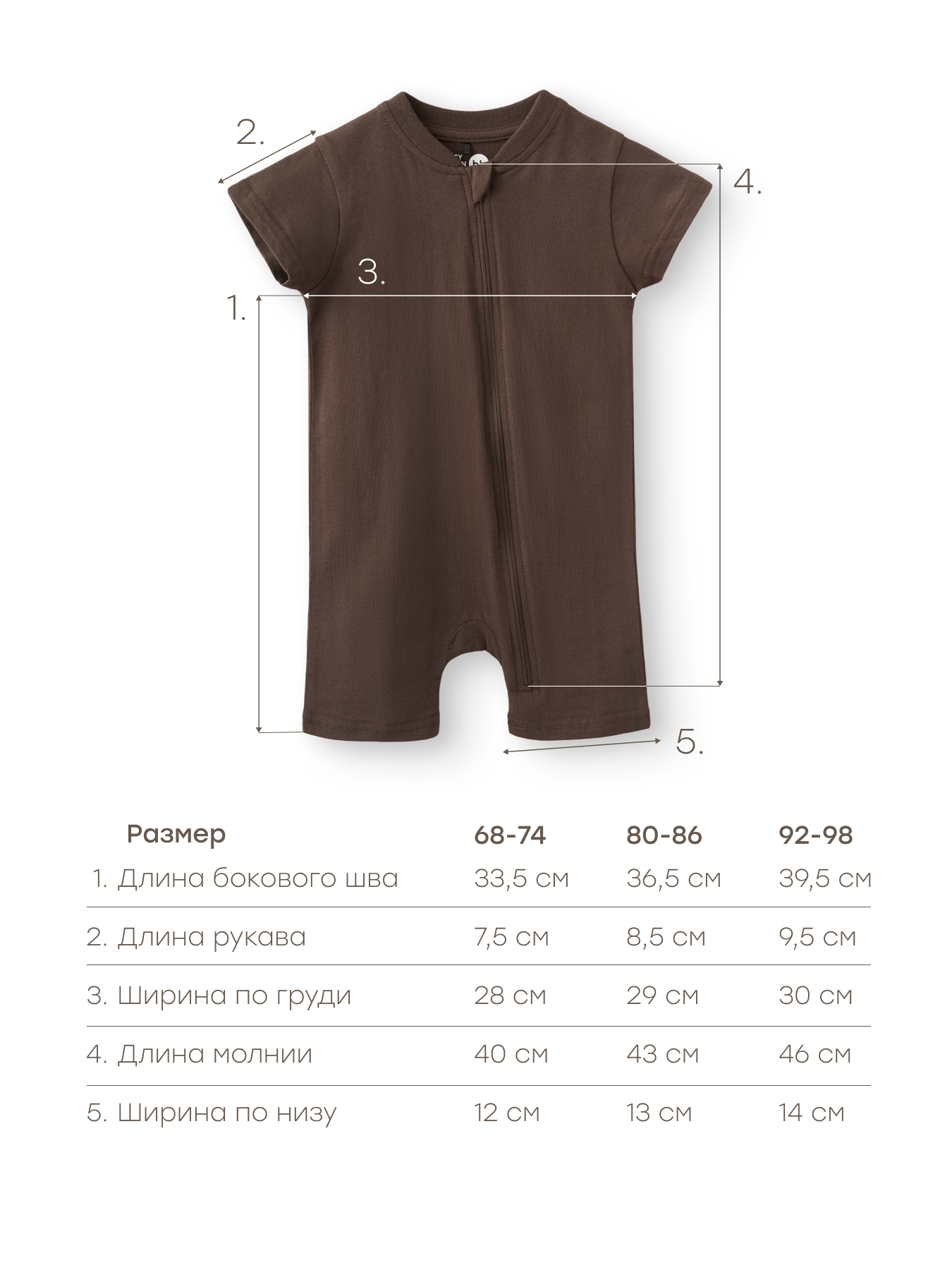 Песочник Happy Baby 88294_light brown - фото 4