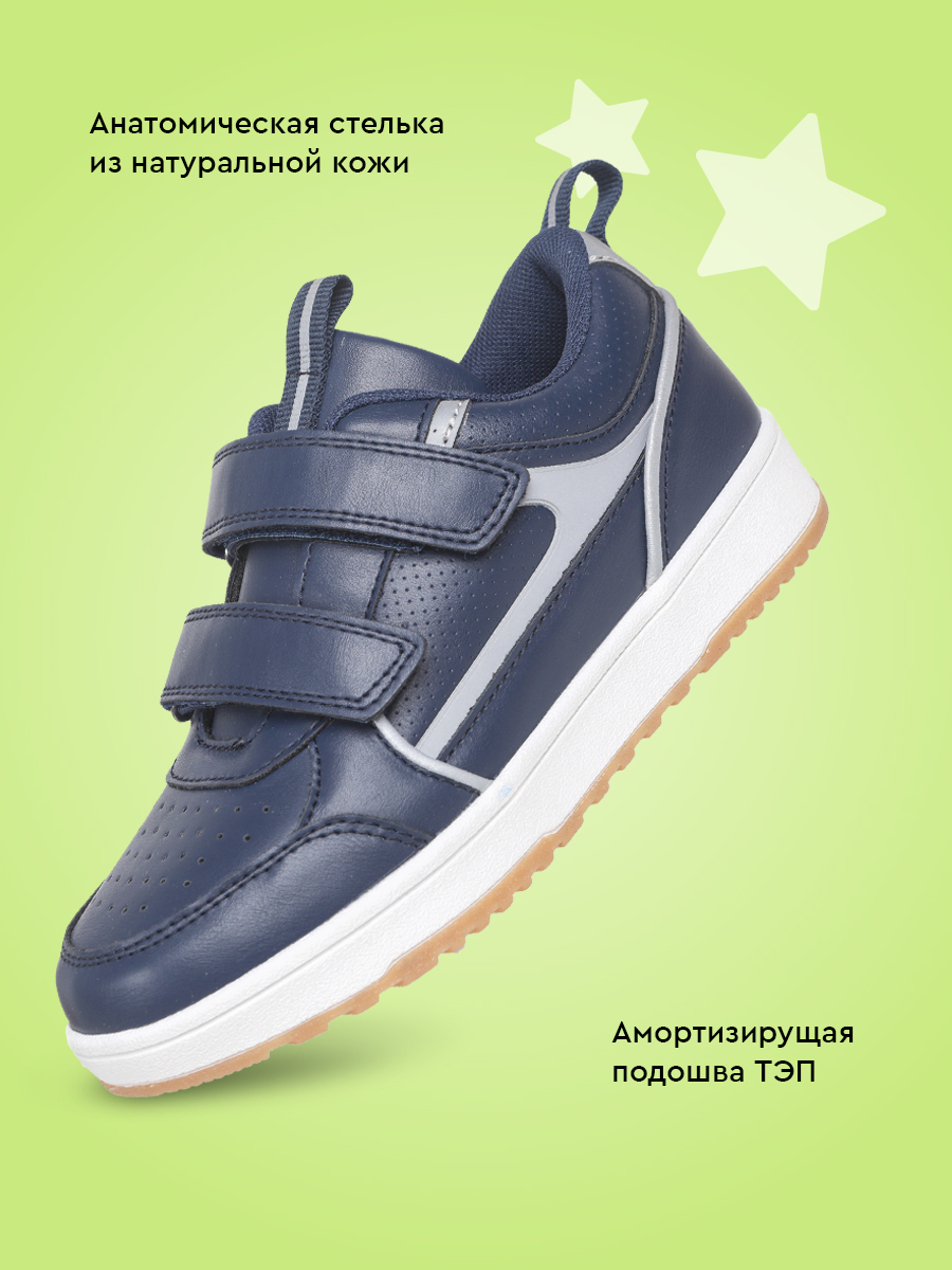 Полуботинки Indigo kids 40-775B - фото 6