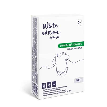 Порошок стиральный White Edition для детского белья 400г