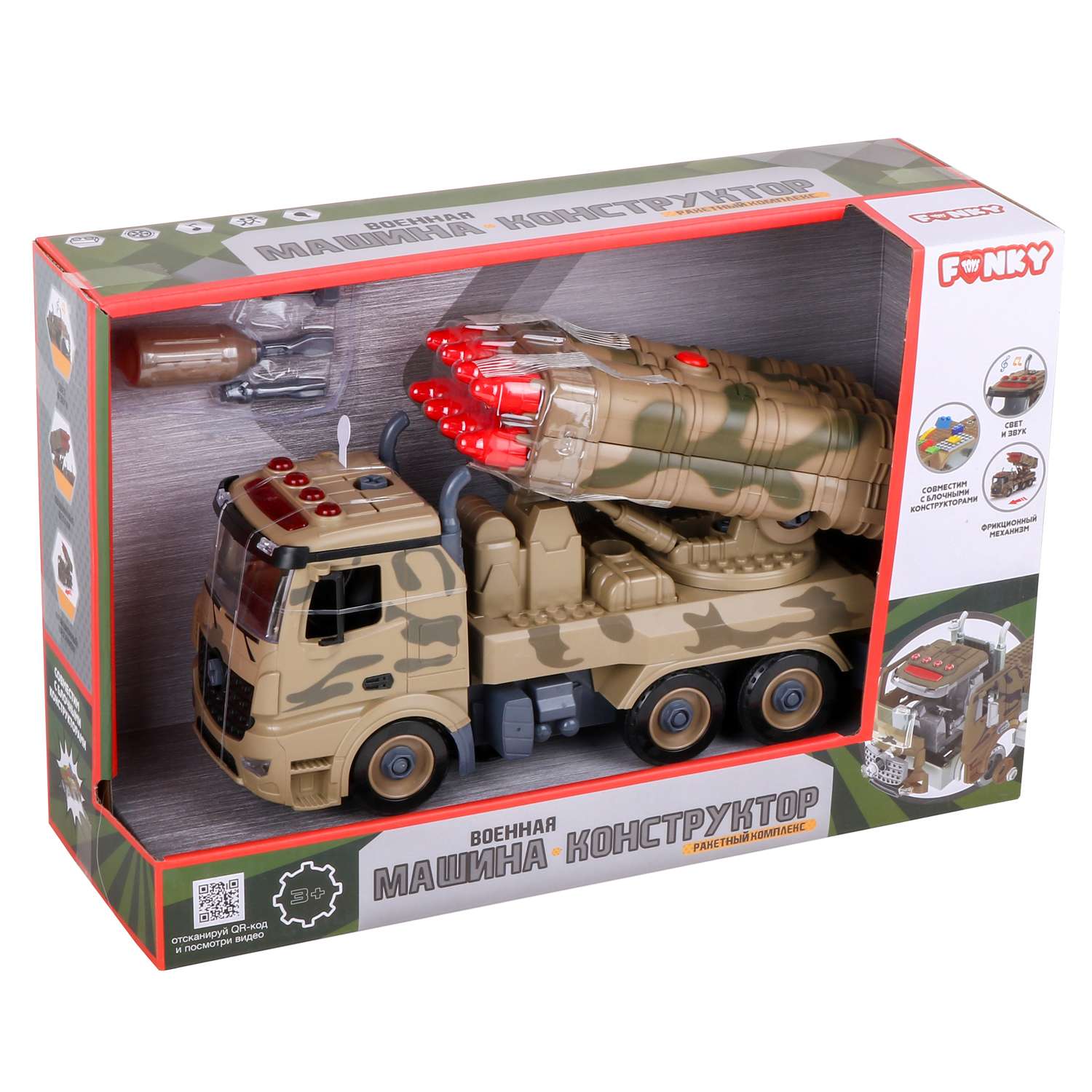 Конструктор Funky Toys 1:12 Военная машина с ракетной установкой фрикционная FT61168 - фото 3