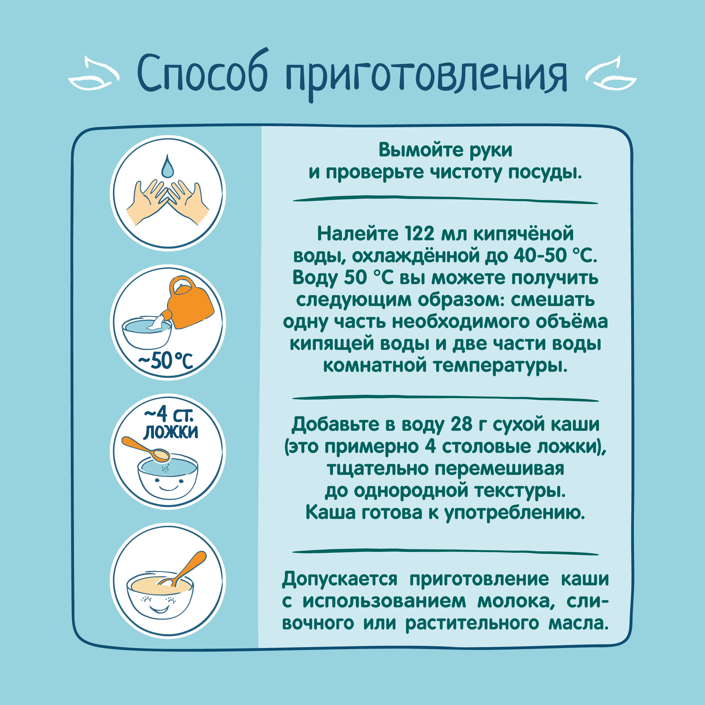 Каша молочная ФрутоНяня пшеничная яблоко/земляника 200г - фото 10