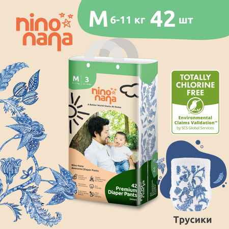 Трусики Nino Nana 42 шт. M 6-11 кг