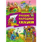 Книги Книжный дом Русские народные сказки