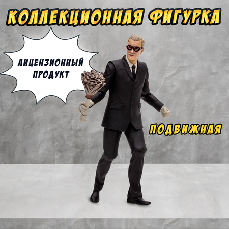 Фигурка McFarlane Toys Альфред бэтмен 66