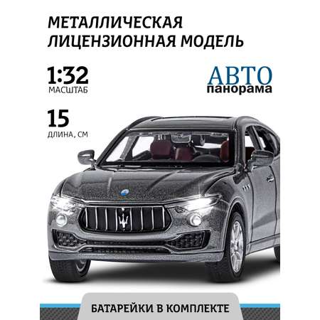 Машинка металлическая АВТОпанорама игрушка детская Maserati Levante SUV 1:32 серый