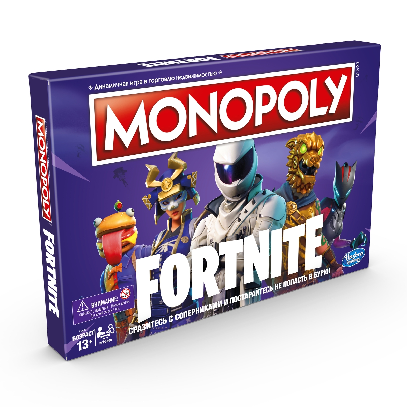 Игра настольная Monopoly Монополия Фортнайт E6603E76 купить по цене 2199 ₽  в интернет-магазине Детский мир