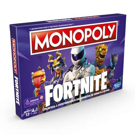 Игра настольная Monopoly Монополия Фортнайт E6603E76