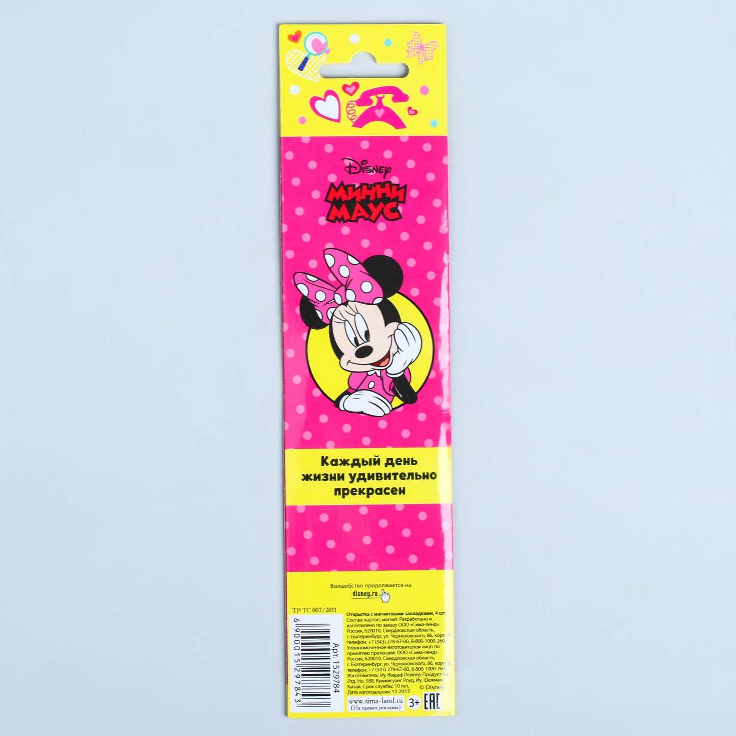 Открытка Disney с магнитными закладками Самой очаровательной Минни Маус Disney - фото 2
