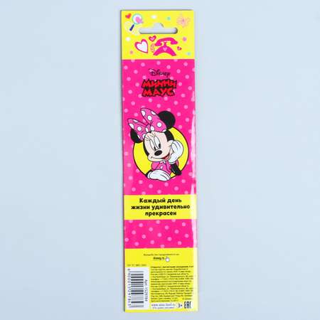Открытка Disney с магнитными закладками Самой очаровательной Минни Маус Disney
