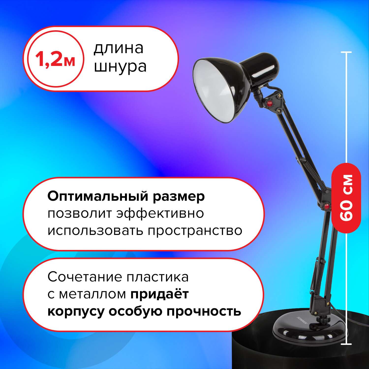 Лампа настольная Sonnen светильник для рабочего стола светодиодный подставка струбцина - фото 3