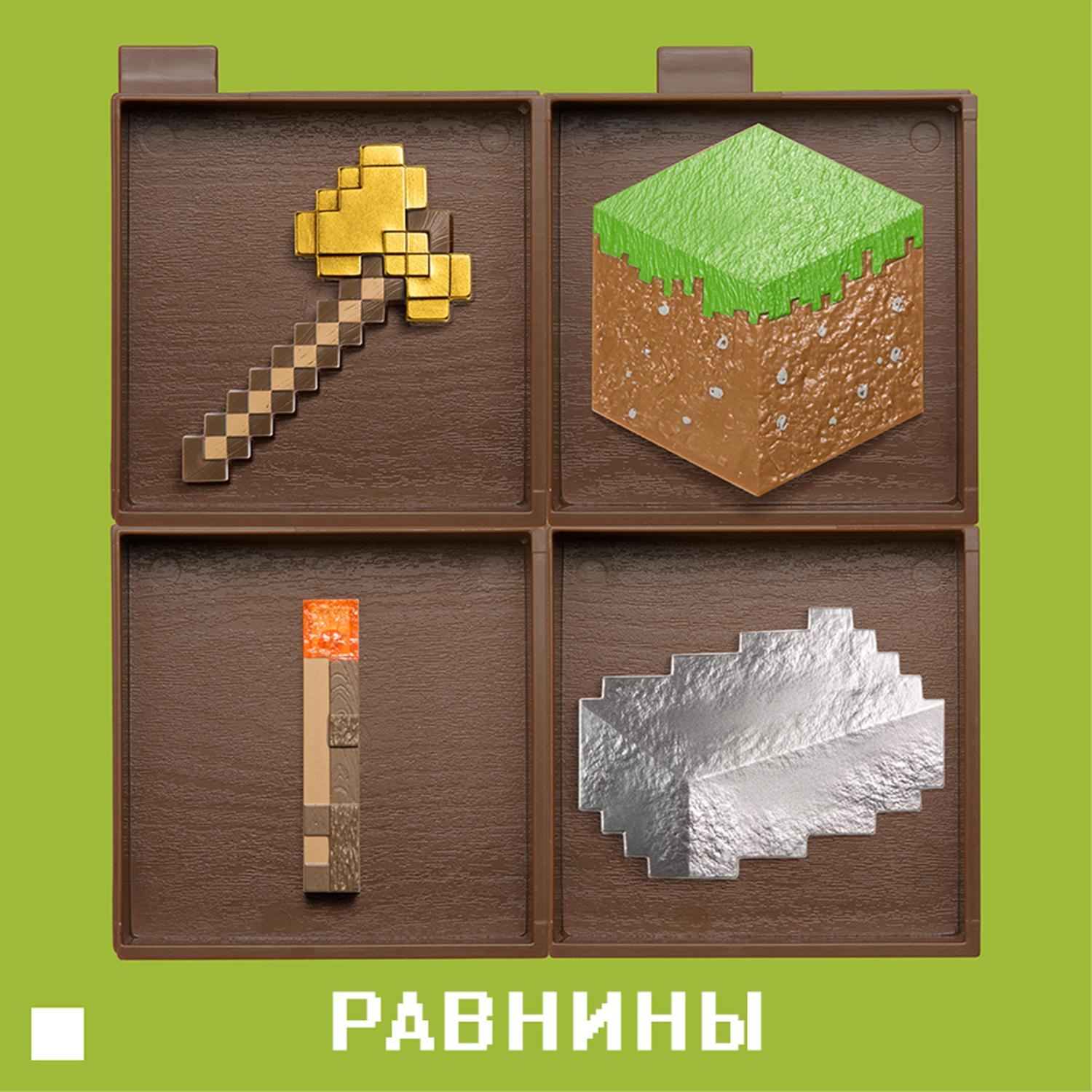 Сундук Minecraft Равнины: деревянный топор, травяной блок, факел и железный слиток - фото 5