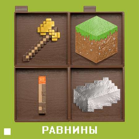 Игровой набор Minecraft