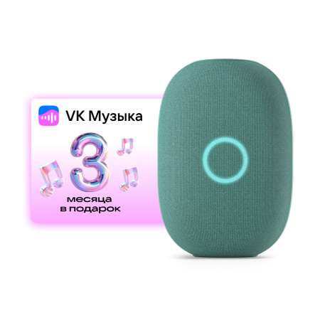 Умная колонка Маруся Капсула VK хвойный зеленый