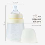 Бутылочка Happy Baby с крышкой и 2 сосками 270мл Cream с 0месяцев