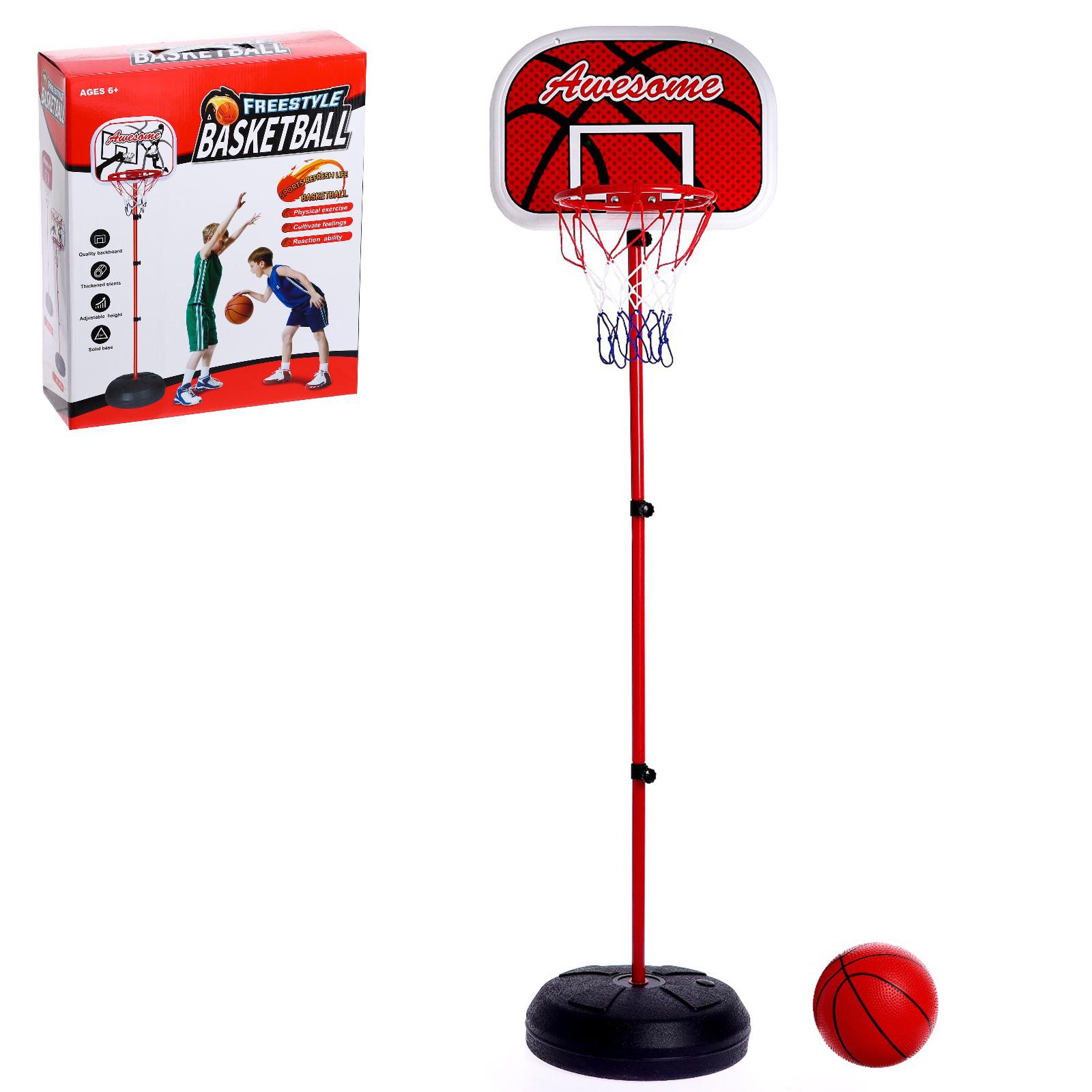 Набор Sima-Land для игры в баскетбол «Фристайл» высота от 80 до 200 см - фото 1