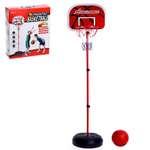 Набор Sima-Land для игры в баскетбол «Фристайл» высота от 80 до 200 см