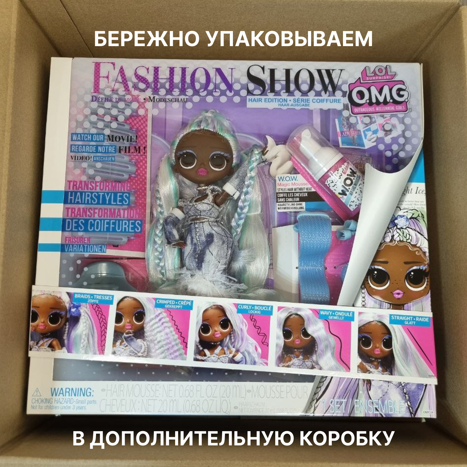 Кукла L.O.L. Surprise! Omg fashion show Lady Braids 584285 Lady Braids - фото 3