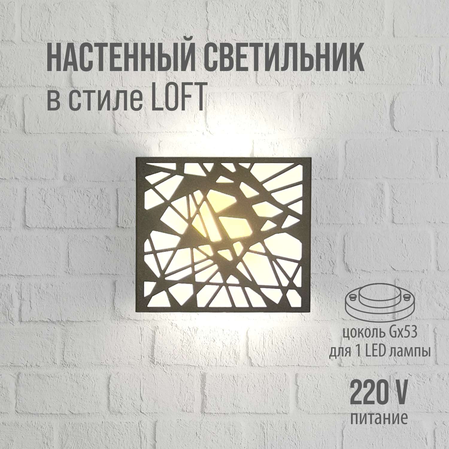 Светильник РЭМО настенный в стиле LOFT РЭМО CUBE BEAM - фото 2