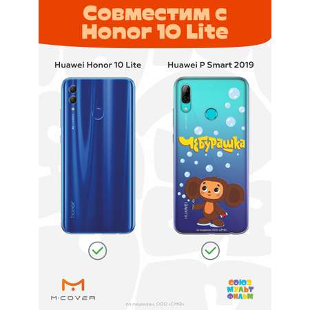 Силиконовый чехол Mcover для смартфона Huawei P Smart 2019 Honor 10 Lite Союзмультфильм Мыльные пузыри