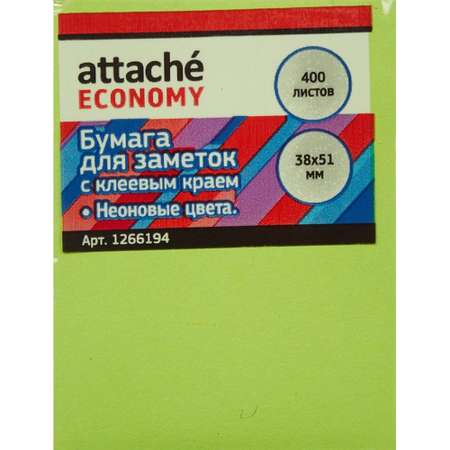 Стикеры Attache с клеевым краем 38x51 мм 400 листов 5 цветов 2 уп.