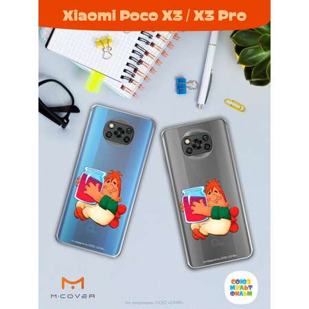 Силиконовый чехол Mcover для смартфона Poco X3 Pro Союзмультфильм баночка варенья