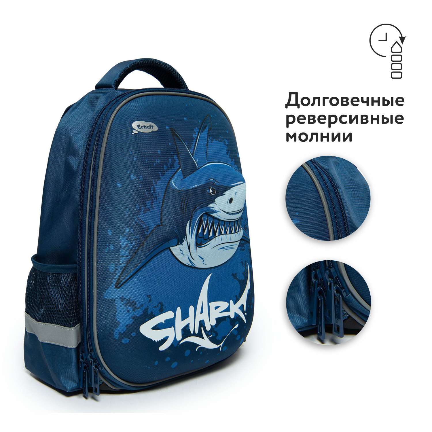 Ранец школьный Erhaft Shark S-G252 - фото 3